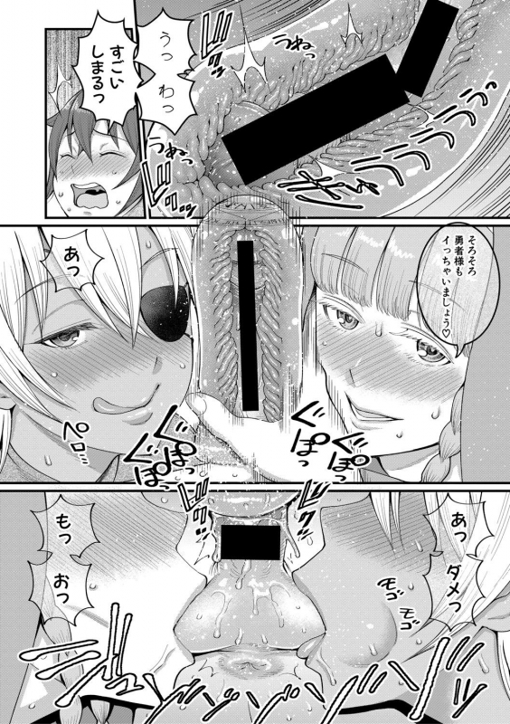 COMIC Shingeki 2021-04 [Digital]_018