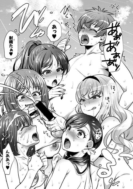 COMIC Shingeki 2021-04 [Digital]_051