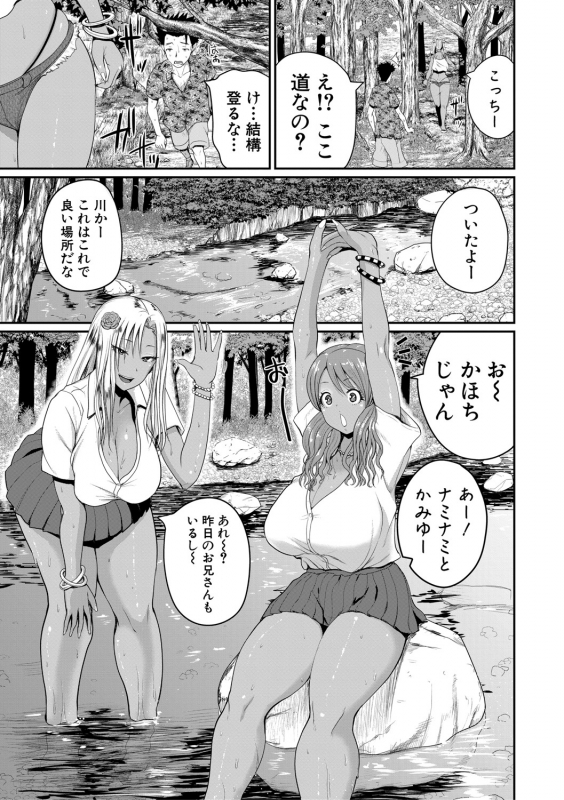 COMIC Shingeki 2021-04 [Digital]_071