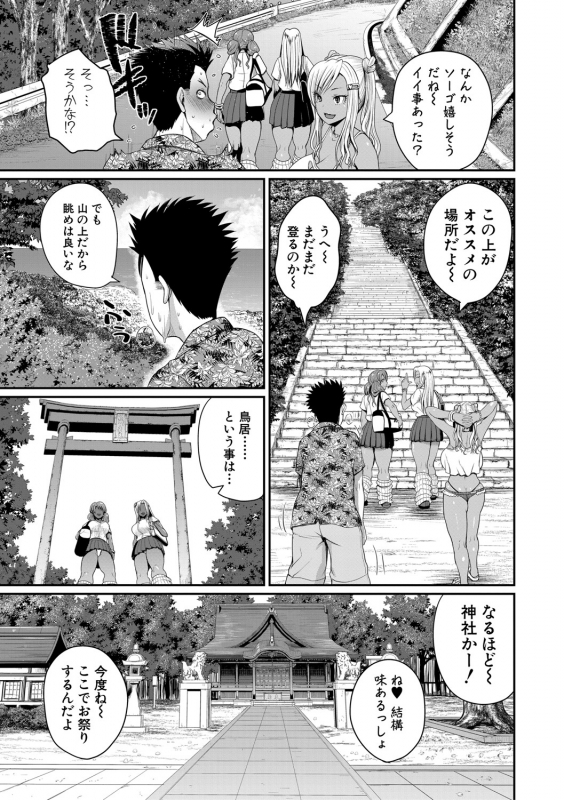 COMIC Shingeki 2021-04 [Digital]_081