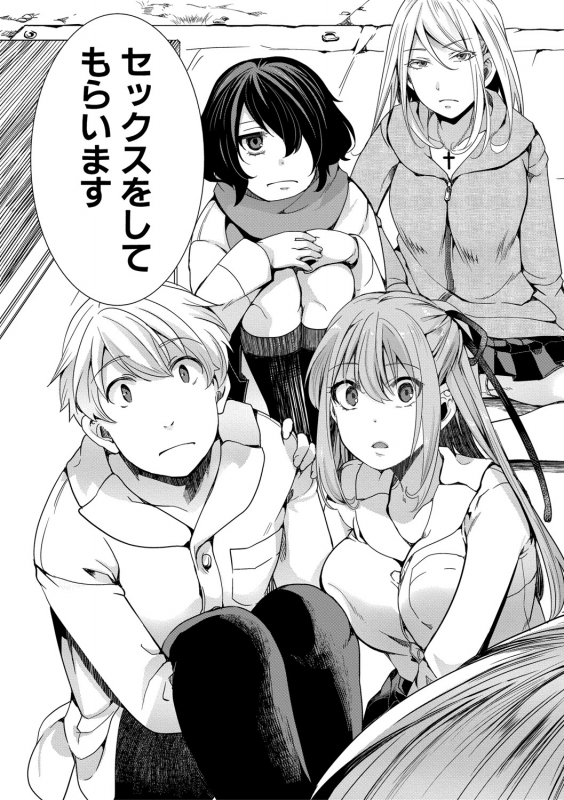 COMIC Shingeki 2021-04 [Digital]_139