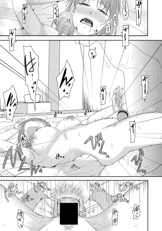 COMIC Shingeki 2021-04 [Digital]_281