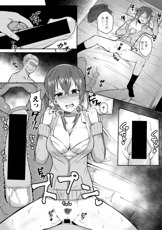 COMIC Shingeki 2021-04 [Digital]_323