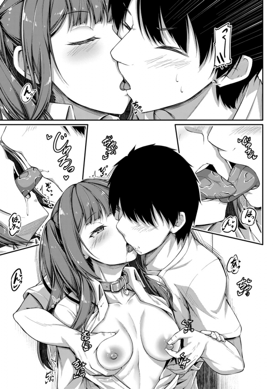 COMIC Shingeki 2021-04 [Digital]_339