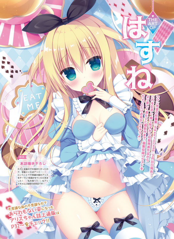 Dengeki Moeoh 2021-04 [Digital]_031
