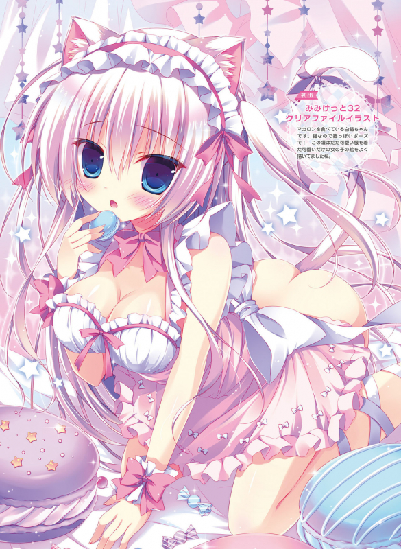 Dengeki Moeoh 2021-04 [Digital]_032