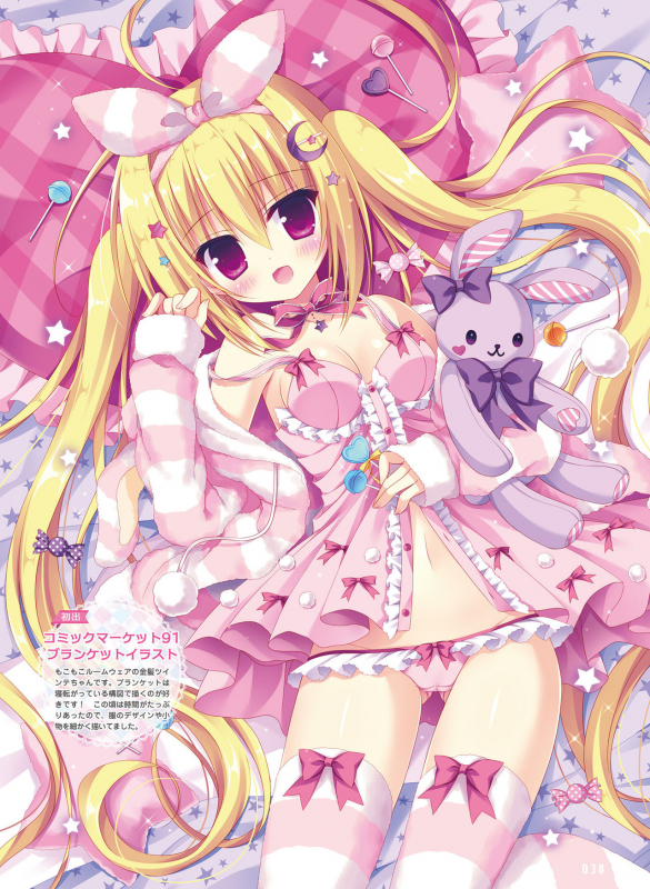 Dengeki Moeoh 2021-04 [Digital]_034