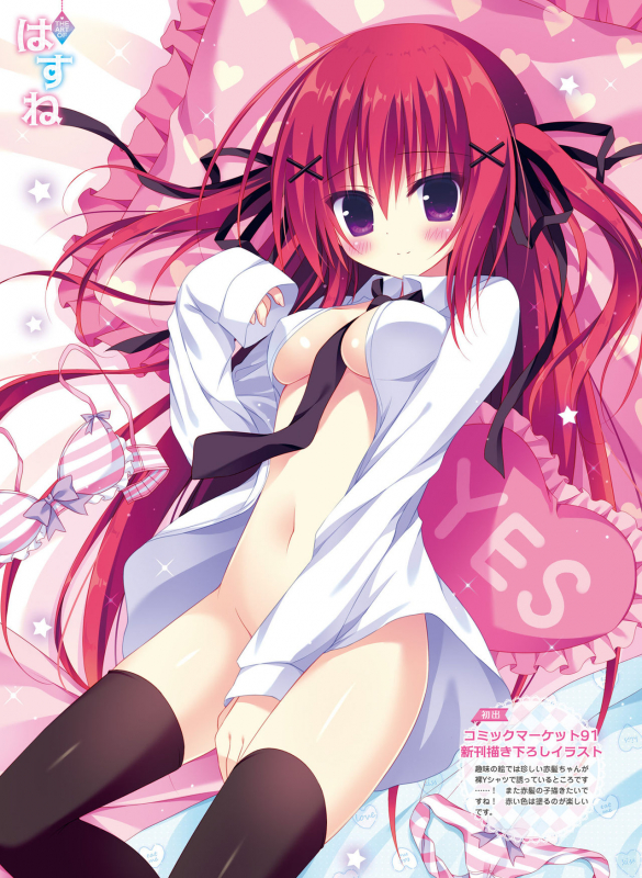 Dengeki Moeoh 2021-04 [Digital]_035