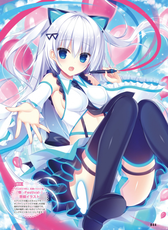 Dengeki Moeoh 2021-04 [Digital]_040