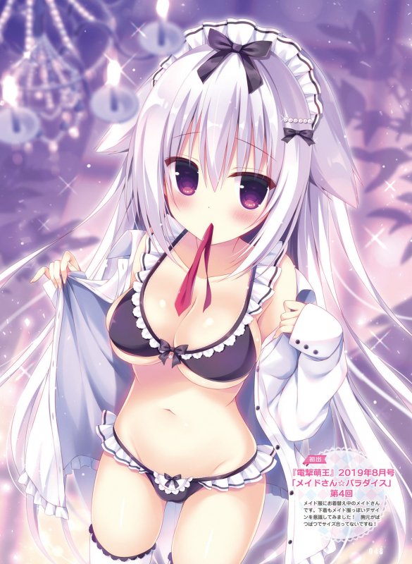 Dengeki Moeoh 2021-04 [Digital]_044