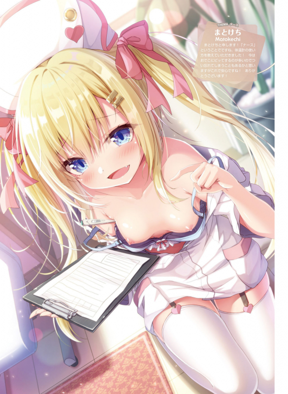 Dengeki Moeoh 2021-04 [Digital]_050