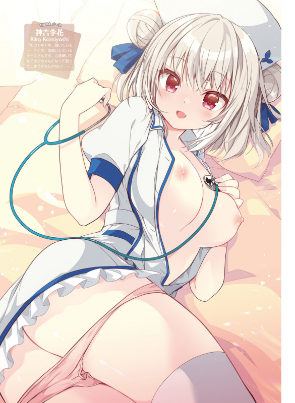 Dengeki Moeoh 2021-04 [Digital]_052