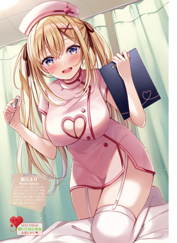 Dengeki Moeoh 2021-04 [Digital]_054