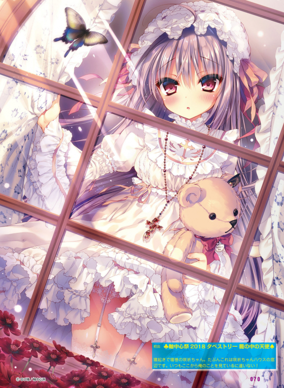 Dengeki Moeoh 2021-04 [Digital]_063