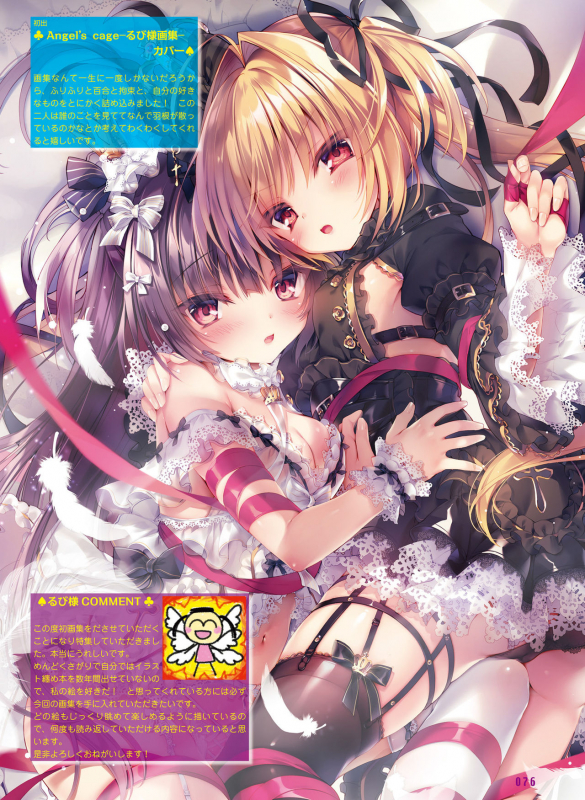 Dengeki Moeoh 2021-04 [Digital]_069