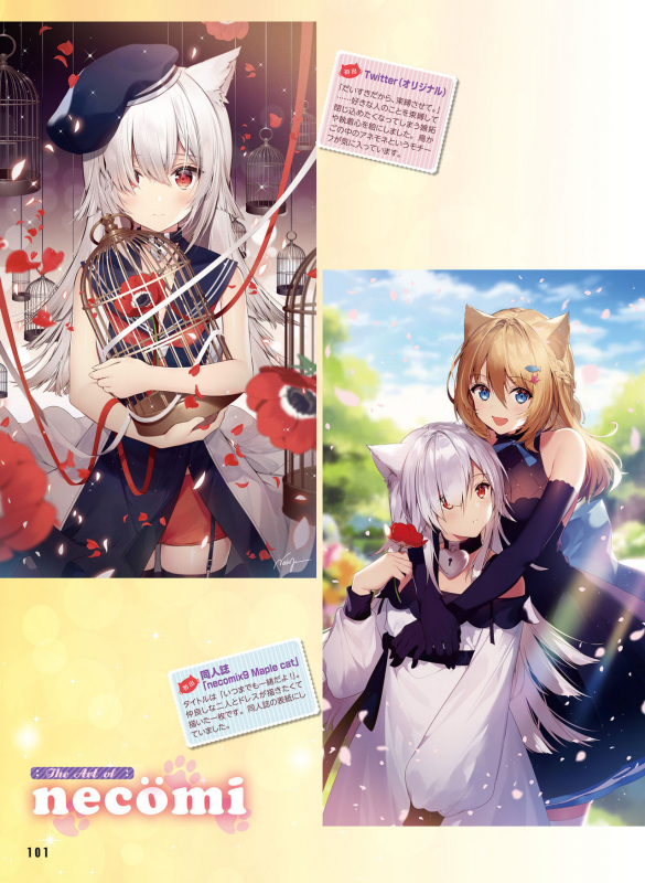 Dengeki Moeoh 2021-04 [Digital]_093