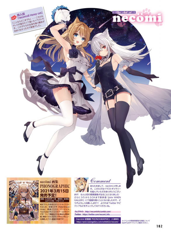 Dengeki Moeoh 2021-04 [Digital]_094