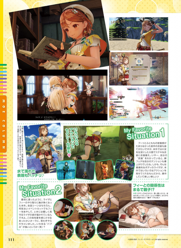 Dengeki Moeoh 2021-04 [Digital]_103