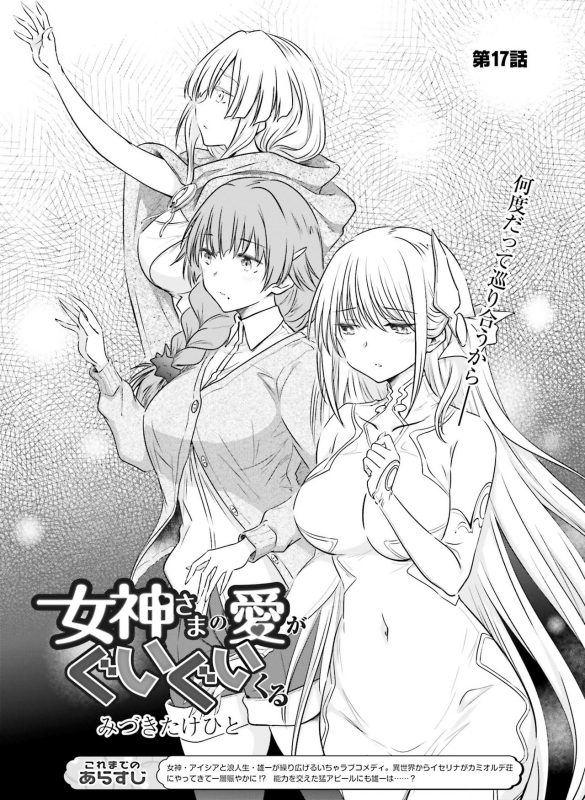 Dengeki Moeoh 2021-04 [Digital]_107