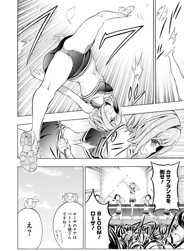 Dengeki Moeoh 2021-04 [Digital]_126