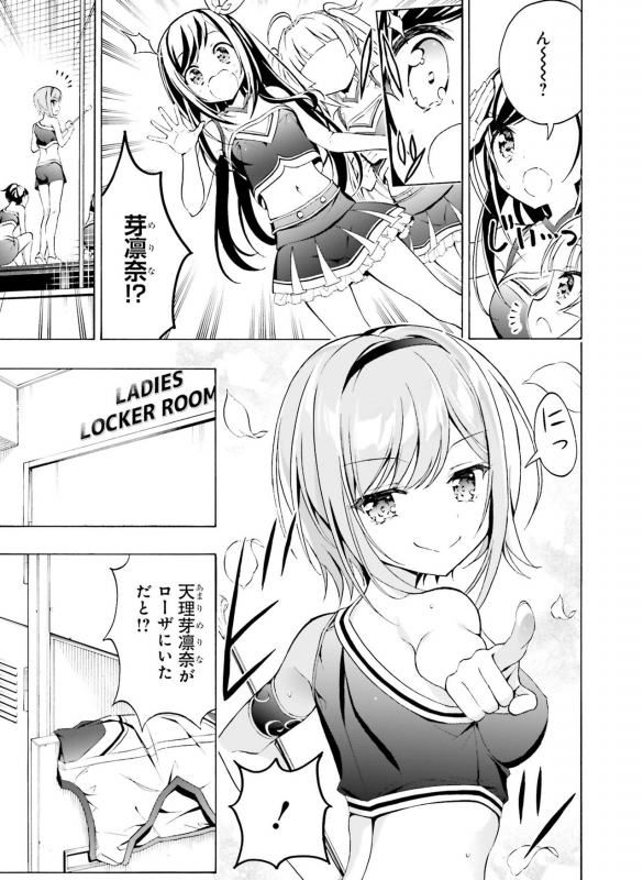 Dengeki Moeoh 2021-04 [Digital]_127