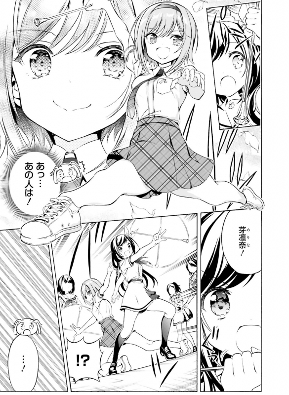 Dengeki Moeoh 2021-04 [Digital]_129