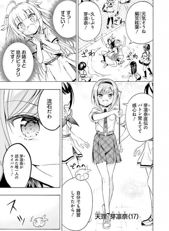 Dengeki Moeoh 2021-04 [Digital]_131