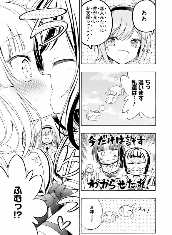 Dengeki Moeoh 2021-04 [Digital]_135