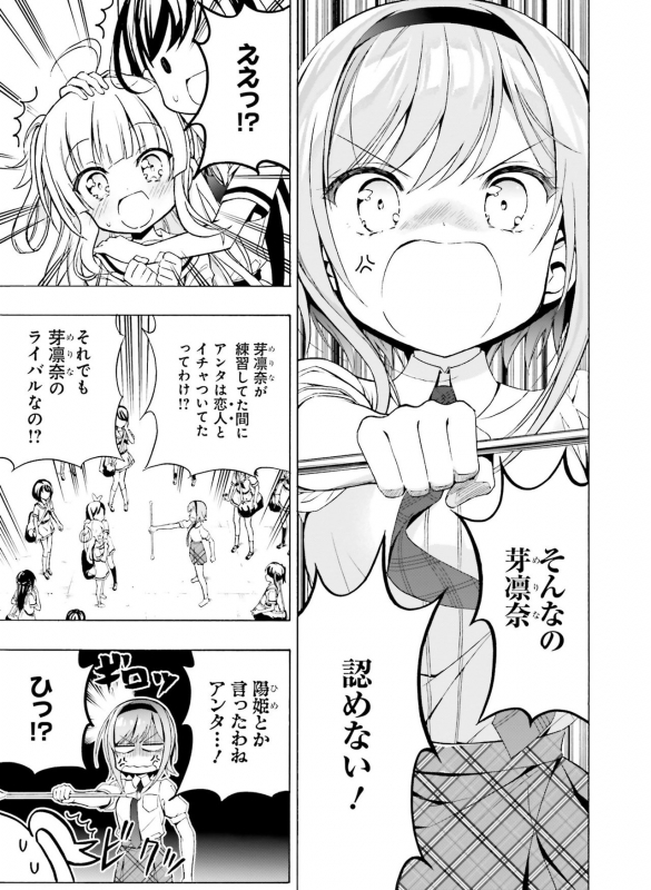 Dengeki Moeoh 2021-04 [Digital]_137