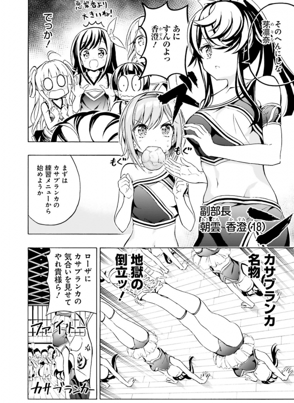 Dengeki Moeoh 2021-04 [Digital]_140