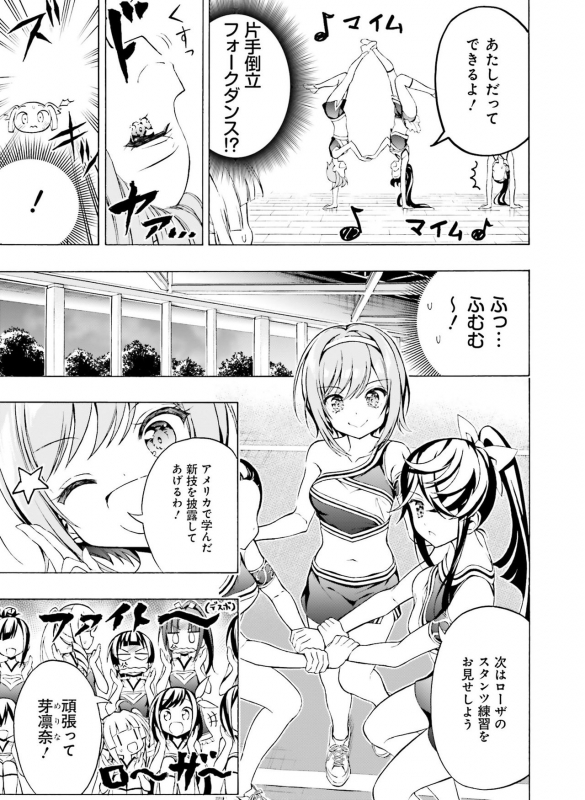 Dengeki Moeoh 2021-04 [Digital]_143