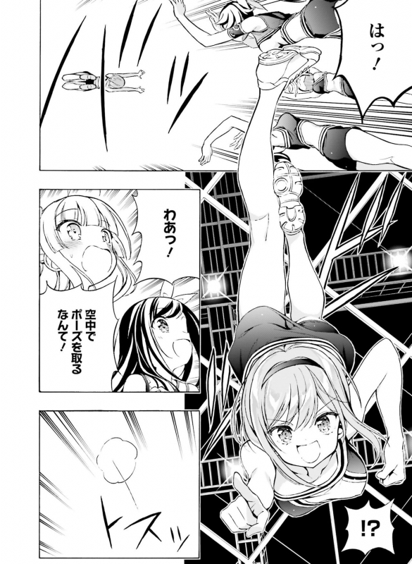 Dengeki Moeoh 2021-04 [Digital]_144