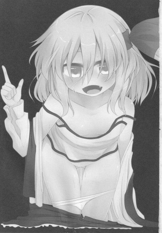 (Shuuki Reitaisai 2) [Ramen Rice (Razy)] Yamiichi (Touhou Project)_01