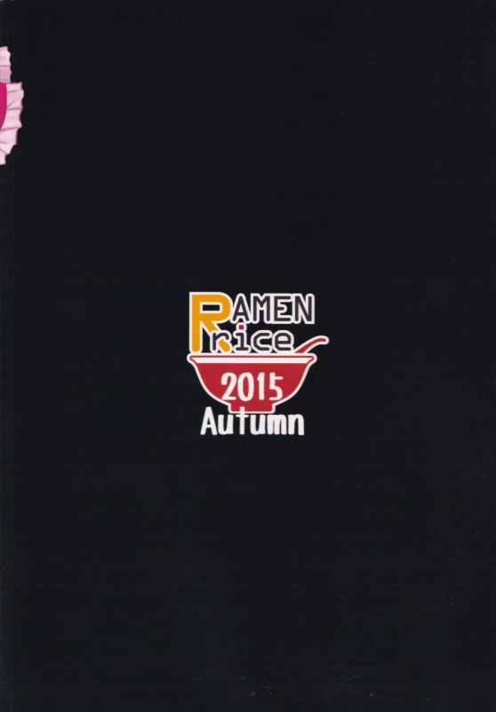 (Shuuki Reitaisai 2) [Ramen Rice (Razy)] Yamiichi (Touhou Project)_29