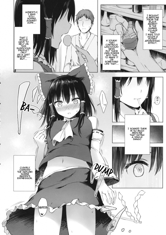 (Shuuki Reitaisai 6) [Tekomenchi (Techi)] Hakurei no Miko no Otoshikata A Way of Making the Hakurei Shrine Maiden Fall For You (Touhou Project) [English]_02