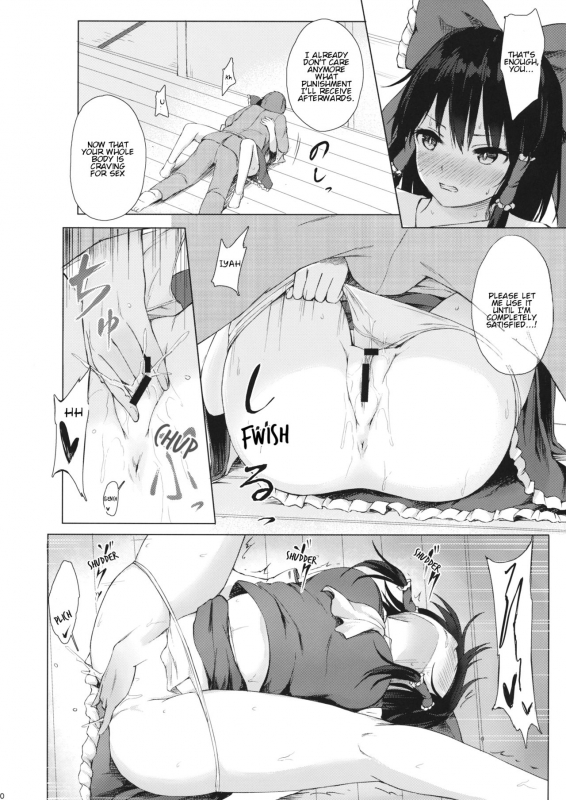 (Shuuki Reitaisai 6) [Tekomenchi (Techi)] Hakurei no Miko no Otoshikata A Way of Making the Hakurei Shrine Maiden Fall For You (Touhou Project) [English]_08