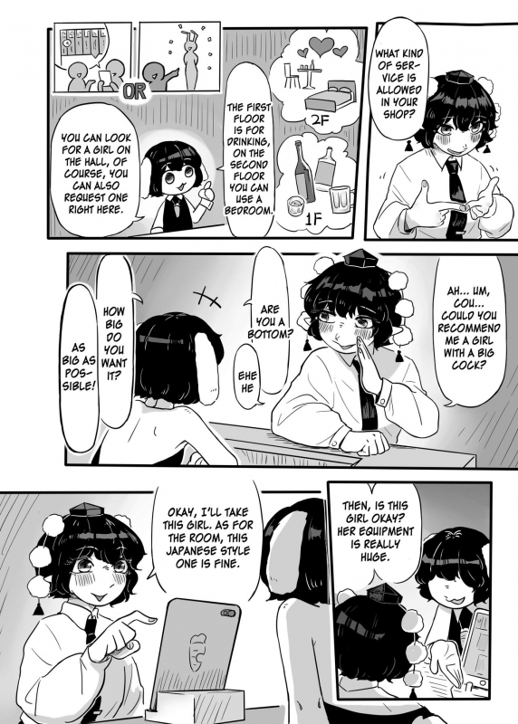 (Shuuki Reitaisai 7) [frogsnake] Work, Nitori-chan! (Touhou Project) [English] [MrBubbles]_22