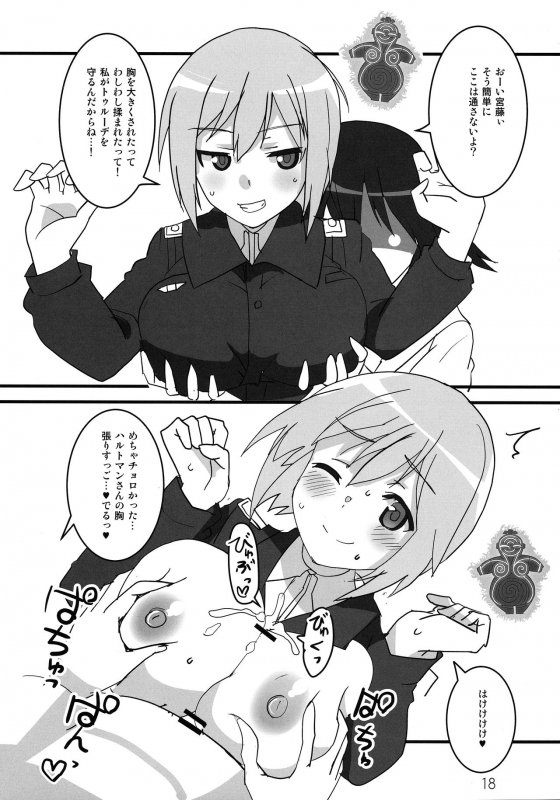 (Strike Zone 9) [BlueMage (Aoi Manabu)] Wit-Chichi (Strike Witches)_16