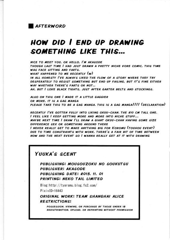 (Kouroumu 11) [Mousouzoku no Soukutsu (Akasode)] Yuuka no Kahori (Touhou Projec_16