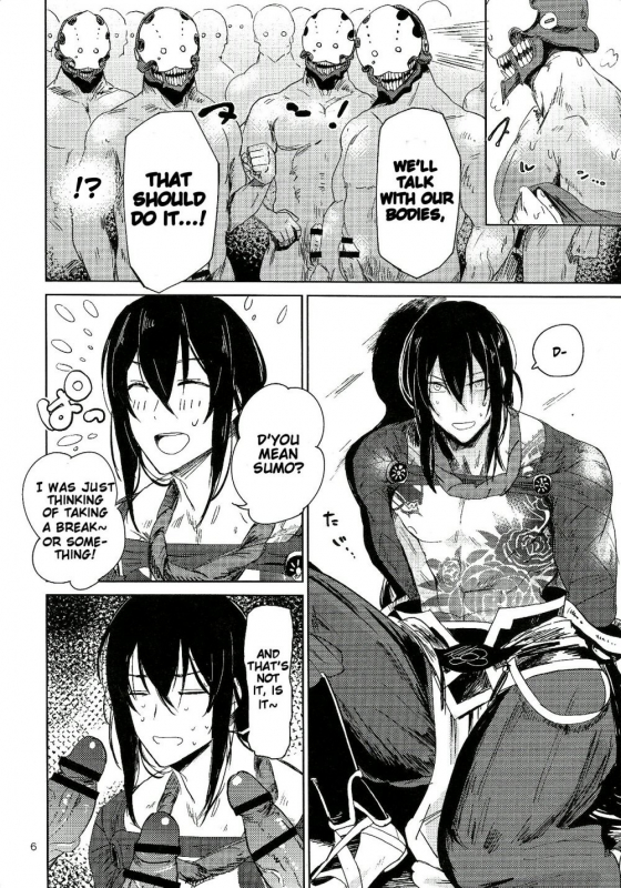 (Super ROOT4to5 2018) [Seiun (Kusuno)] Let's NIKUTAIKAIWA-X (FateGrand Order) [English]_04