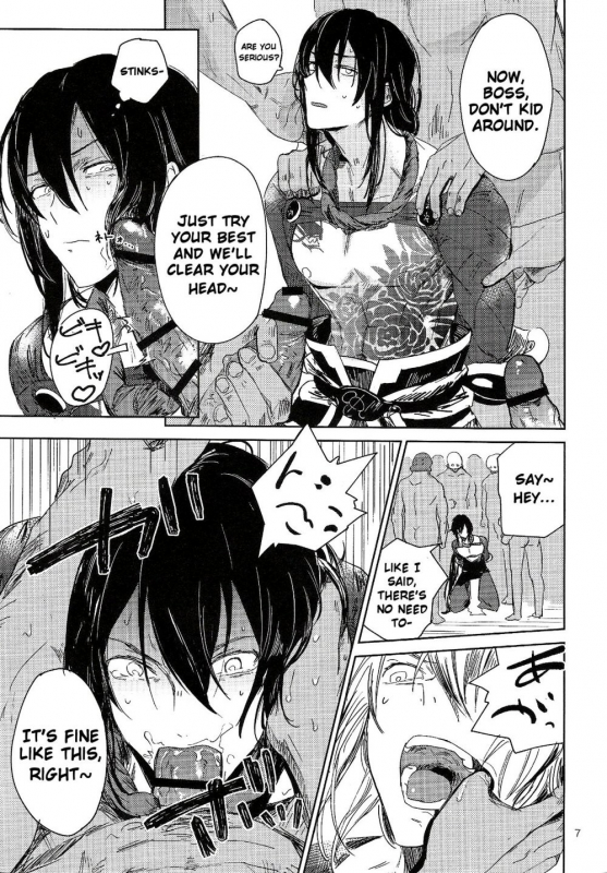 (Super ROOT4to5 2018) [Seiun (Kusuno)] Let's NIKUTAIKAIWA-X (FateGrand Order) [English]_05