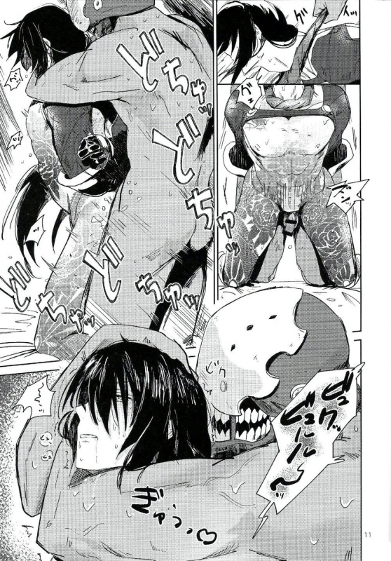 (Super ROOT4to5 2018) [Seiun (Kusuno)] Let's NIKUTAIKAIWA-X (FateGrand Order) [English]_09