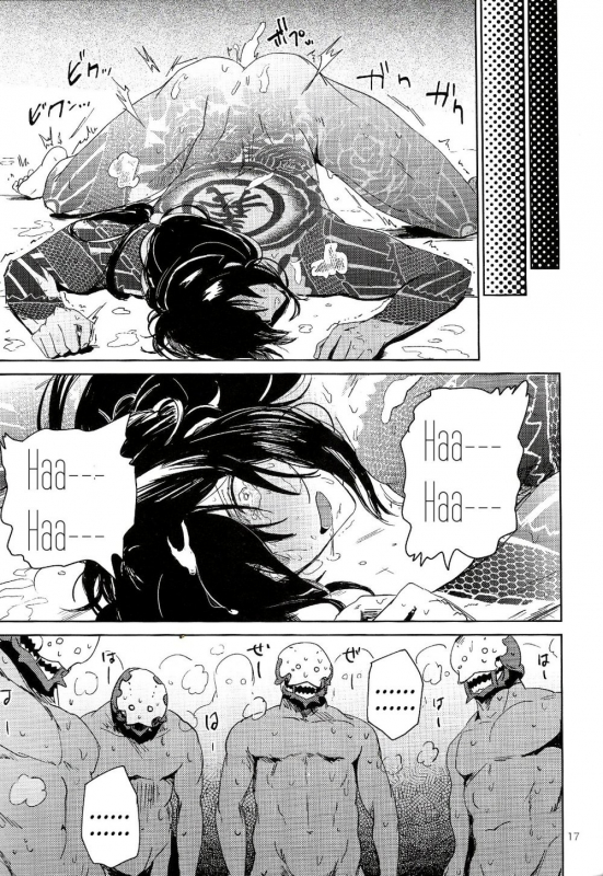 (Super ROOT4to5 2018) [Seiun (Kusuno)] Let's NIKUTAIKAIWA-X (FateGrand Order) [English]_15