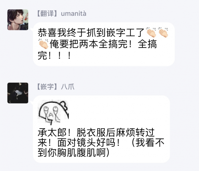 (Super The World 2018) [Chikadoh (Halco)] Maybe (TRSK LOG) (JoJo's Bizarre Adventure) [Chinese] [拾荒者汉化组]_044