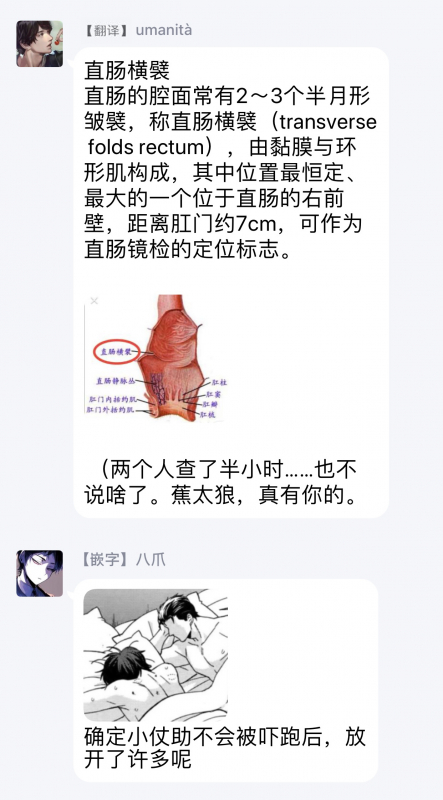 (Super The World 2018) [Chikadoh (Halco)] Maybe (TRSK LOG) (JoJo's Bizarre Adventure) [Chinese] [拾荒者汉化组]_065