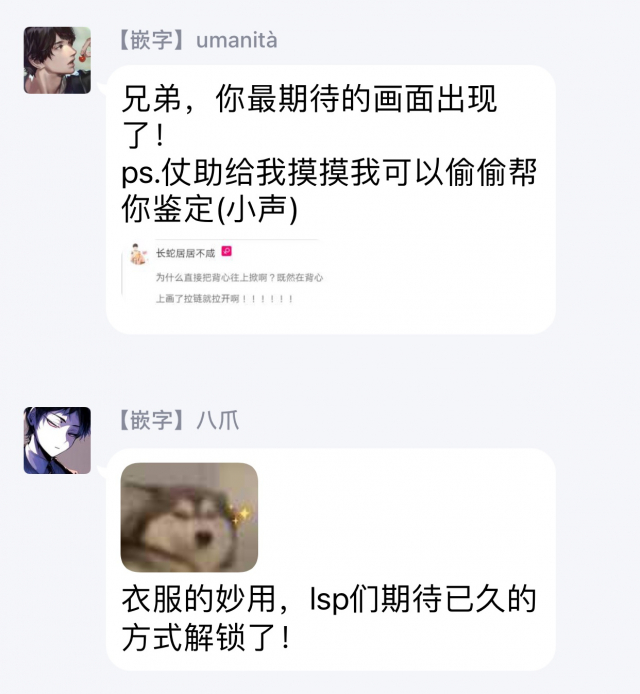 (Super The World 2018) [Chikadoh (Halco)] Maybe (TRSK LOG) (JoJo's Bizarre Adventure) [Chinese] [拾荒者汉化组]_121