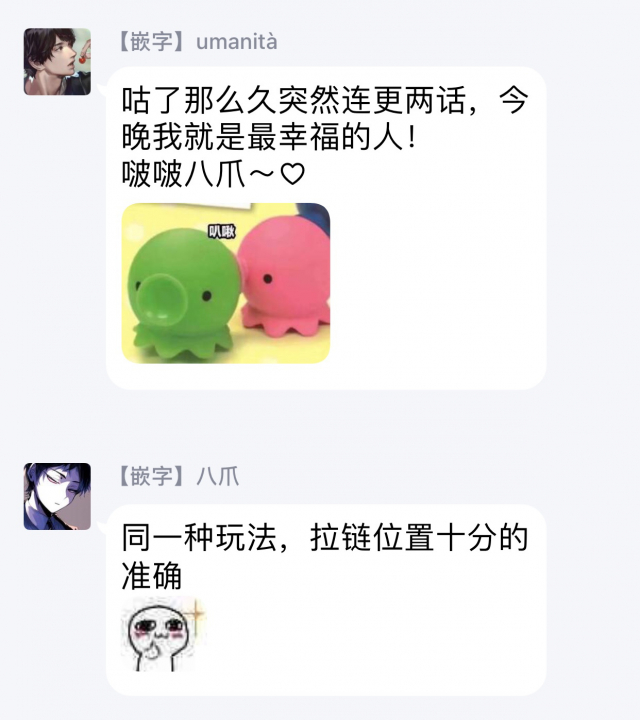 (Super The World 2018) [Chikadoh (Halco)] Maybe (TRSK LOG) (JoJo's Bizarre Adventure) [Chinese] [拾荒者汉化组]_136