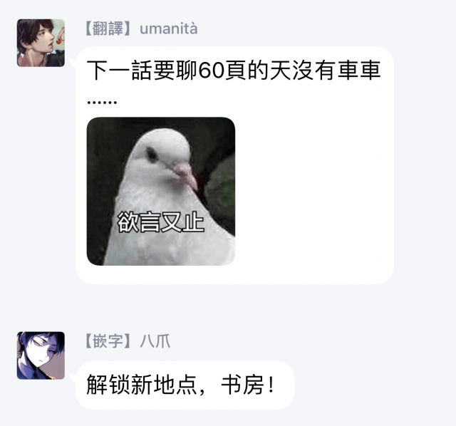 (Super The World 2018) [Chikadoh (Halco)] Maybe (TRSK LOG) (JoJo's Bizarre Adventure) [Chinese] [拾荒者汉化组]_163