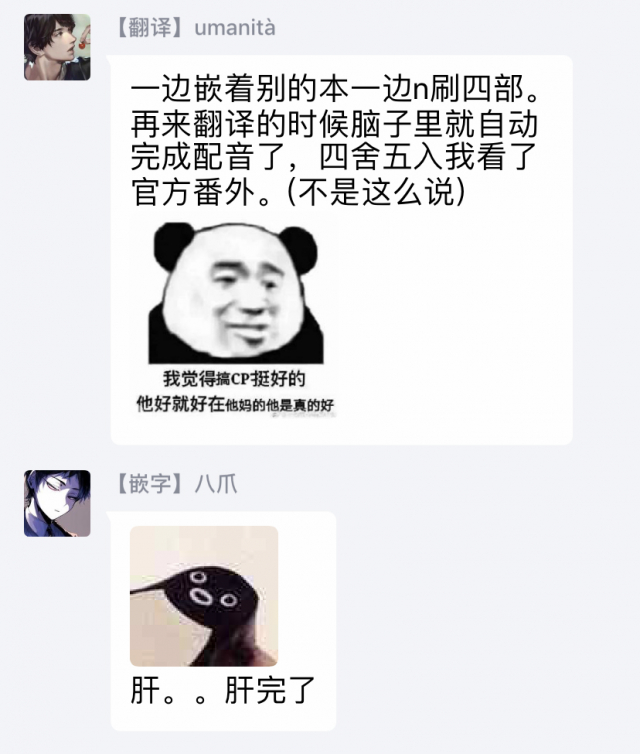 (Super The World 2018) [Chikadoh (Halco)] Maybe (TRSK LOG) (JoJo's Bizarre Adventure) [Chinese] [拾荒者汉化组]_224