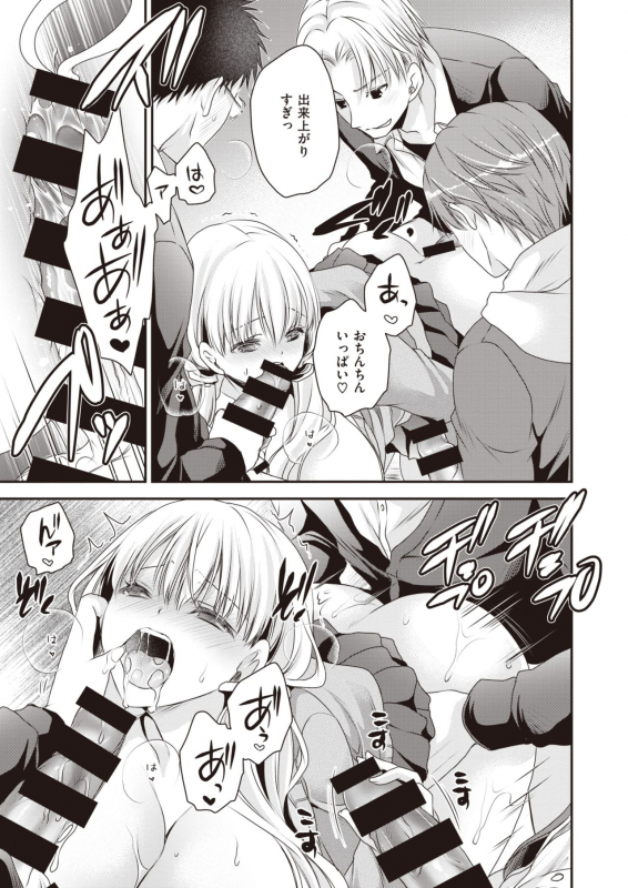 WEEKLY Kairakuten 2021 No.08_34